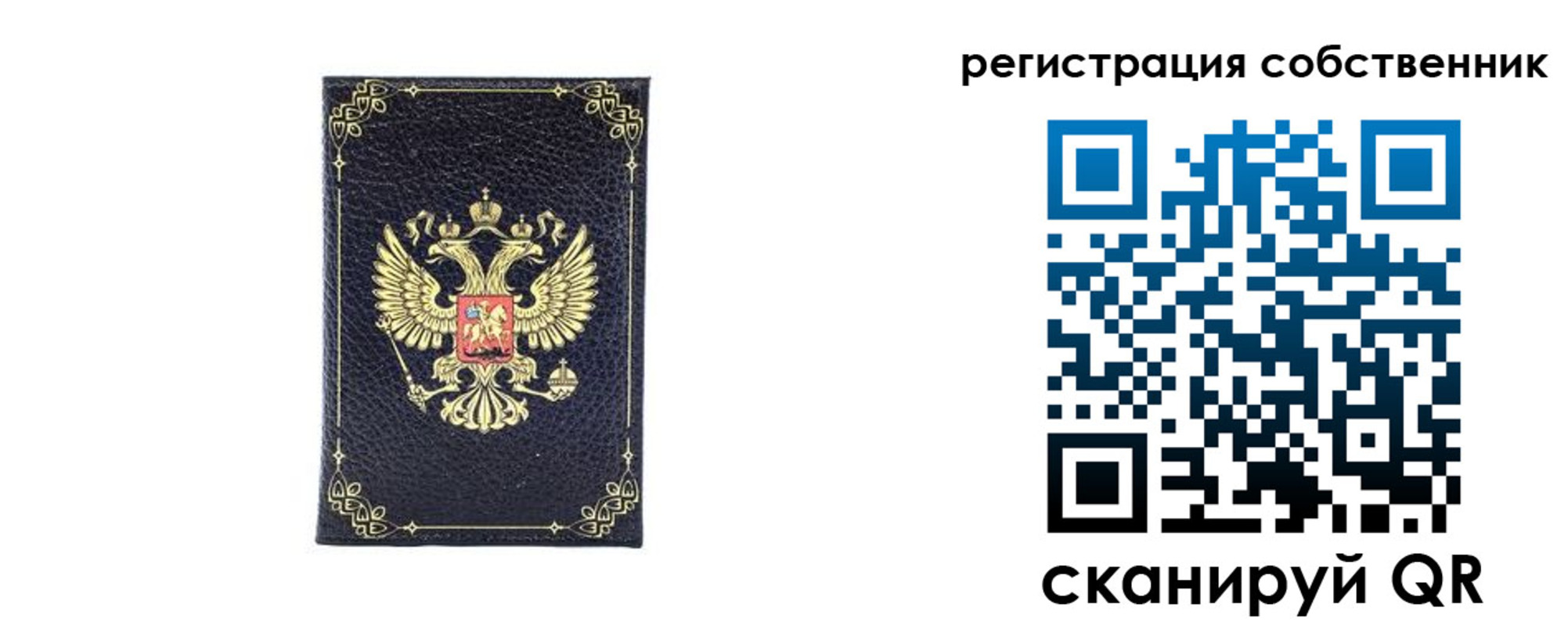 прописка законно в Киришах