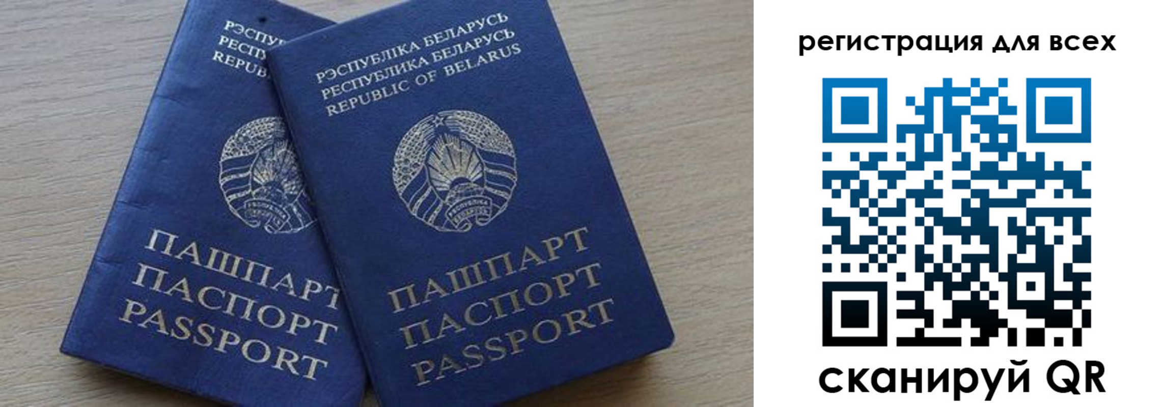 временная регистрация для всех в Киришах
