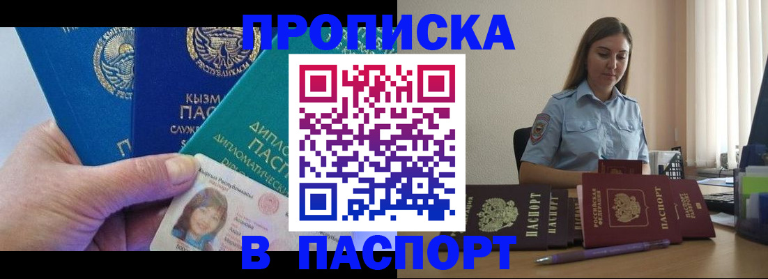 форма 3 в Киришах