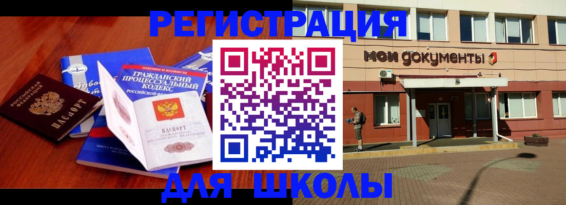 прописка в квартире в Киришах